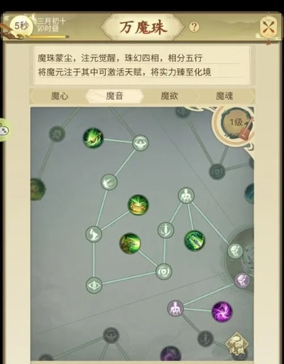 笑虎高效攻略：云端修仙必备绝技解析