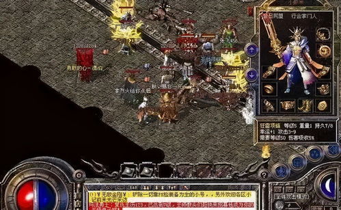 十年历史深度揭秘：征战王权事件全解析攻略指南