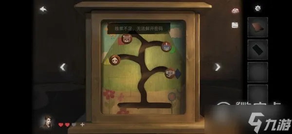 黑暗笔录第三章谜题破解攻略：深度解析，解锁隐藏秘密技巧揭秘