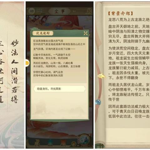 修仙云端实力飙升秘籍：快速提升攻略全解析