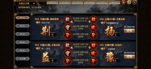 国战巅峰对决！热门国战手游排行，下载必看神作推荐