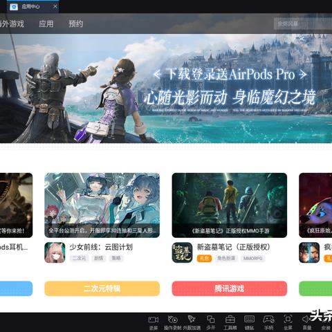大周列国志周任务攻略：高效完成技巧+独家秘籍