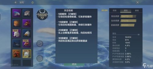 暮雪家宴道具高效攻略：解锁妄想山海最强用法技巧