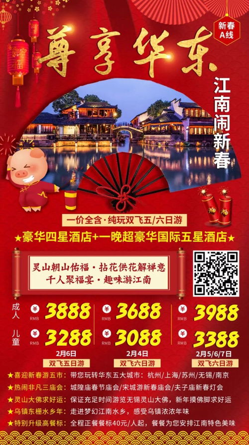 江南百景图雪狮子礼包1元抢！独家揭秘：雪狮子奖励大放送攻略