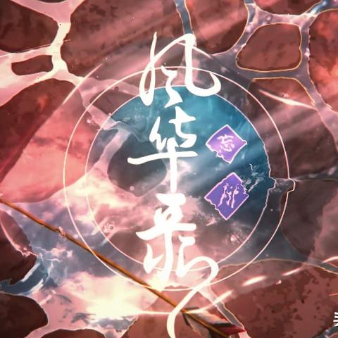 忘川风华录3-1文物寻宝秘籍：快速定位珍稀宝物攻略