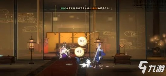 忘川风华录2-3独家秘籍：快速找到珍贵文物攻略解析