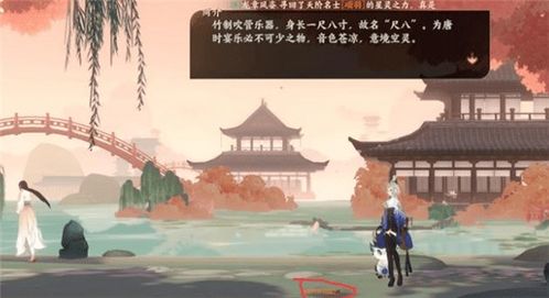 忘川风华录2-1文物寻宝秘籍：快速定位攻略，轻松解锁宝藏