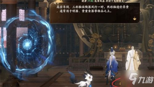 忘川风华录1-2独家秘籍：快速找到珍稀文物攻略指南