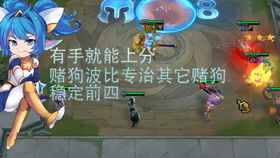 奥拉星争霸：虚空棋局，银河霸主一统江湖