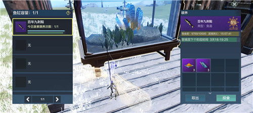 养鱼攻略：妄想山海鱼缸必备技巧，揭秘高效养鱼之道