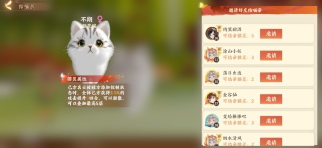 忘川风华录猫猫养成秘籍：解锁猫猫玩法攻略全解析