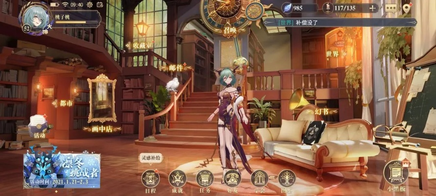 幻书启世录肯娘皮肤解析：疑是故人来魅力揭秘，体验独特风采