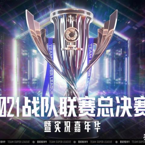 实况足球队套联赛攻略：深度解析必看技巧