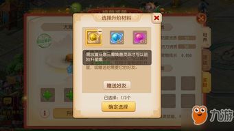 阿星侍从轻松获取攻略：揭秘高效侍从招募技巧