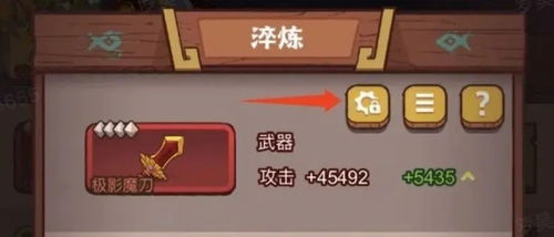 网吧必看！咸鱼之王独家阵容推荐+隐藏关卡深度解析攻略