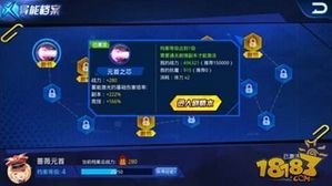 蔚蓝档案切里诺抽取攻略：高效提升战力必备技巧