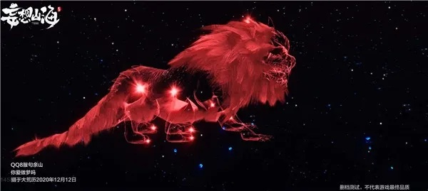 千年炎彘藏匿之地揭秘：探索妄想山海异兽奇遇