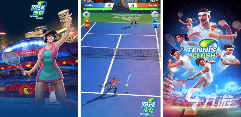 十大精选网球游戏盘点：揭秘耐玩性极高的热门网球佳作