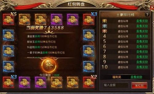 名士获取攻略揭秘！忘川风华录天级名士高效获取技巧分享