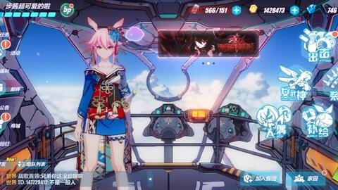 妄想山海时装穿搭攻略：轻松掌握换装技巧，解锁个性风采