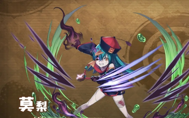 四叶草剧场莫梨深度解析：属性立绘全揭秘，角色魅力大提升