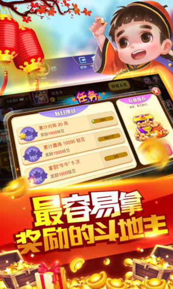 欢乐游戏下载必备！盘点十大热门必玩欢乐游戏攻略