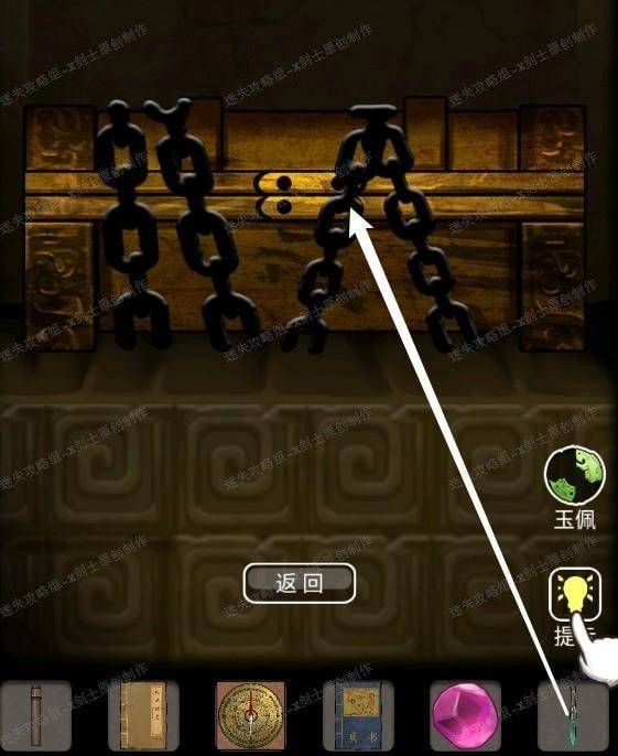 山村老屋3守墓人第一章攻略：深度解析通关秘籍，轻松解锁隐藏宝藏