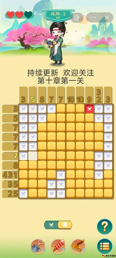 成语红包群110关攻略揭秘：轻松解锁“一百一十”通关秘籍