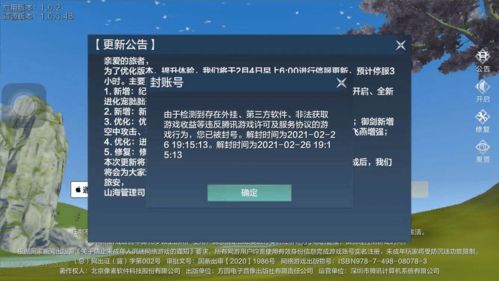 《妄想山海》全服砍价攻略：独家助力玩法揭秘，轻松省下大笔开销