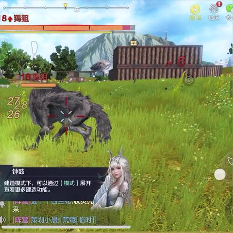 妄想山海技能加点攻略：高效生活技能提升秘籍大揭秘