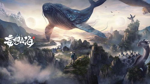 妄想山海时装获取攻略：揭秘高效时装收集技巧