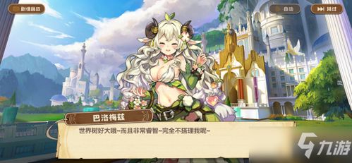 四叶草剧场凯瑟琳深度解析：属性解析+立绘鉴赏+独家攻略