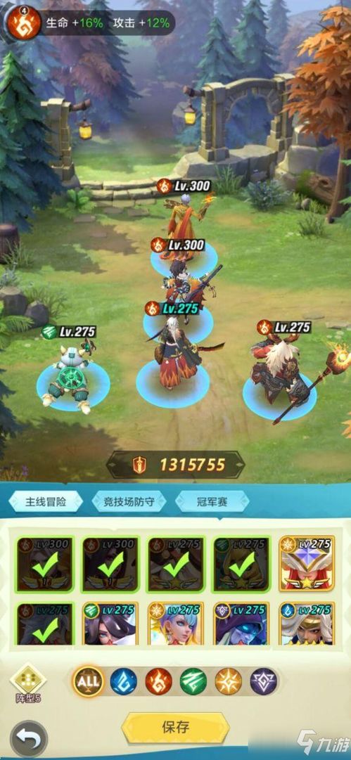 上古王冠最强阵容攻略：揭秘必胜组合搭配技巧