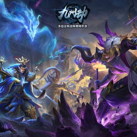 全战天下阵容搭配攻略：揭秘打造无敌最强阵容的独家秘籍