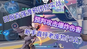 机动都市阿尔法渡鸦机甲实战技巧，解锁全新战斗策略攻略