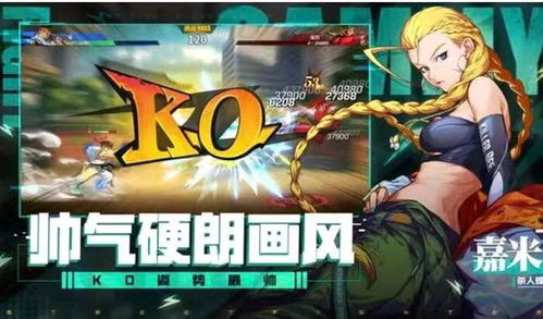 《街霸对决》黑蚀龙肯技能解析：连招技巧深度揭秘！