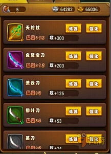 炼器材料获取攻略：揭秘妄想山海高效收集技巧