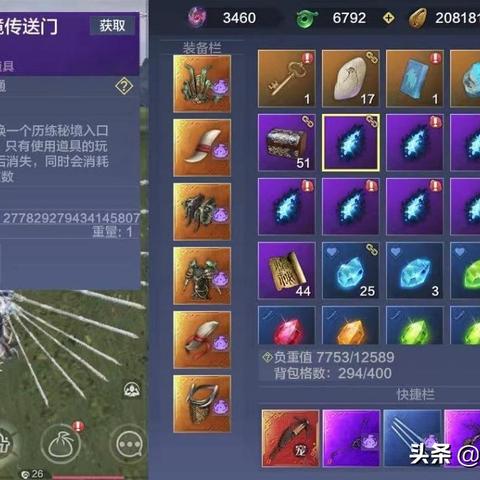 妄想山海宠物蛋获取概率揭秘！高效获取攻略大公开