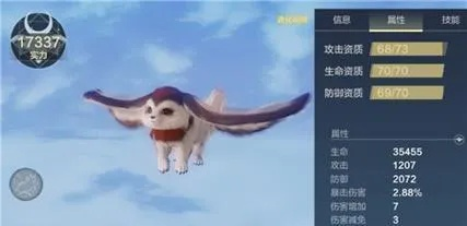 孵化攻略：妄想山海宠物蛋最佳孵化温度与时间揭秘