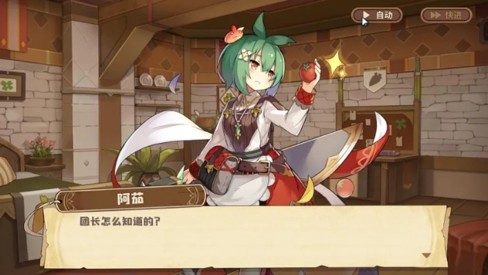 四叶草剧场后宅玩法揭秘：深度攻略助你轻松升级