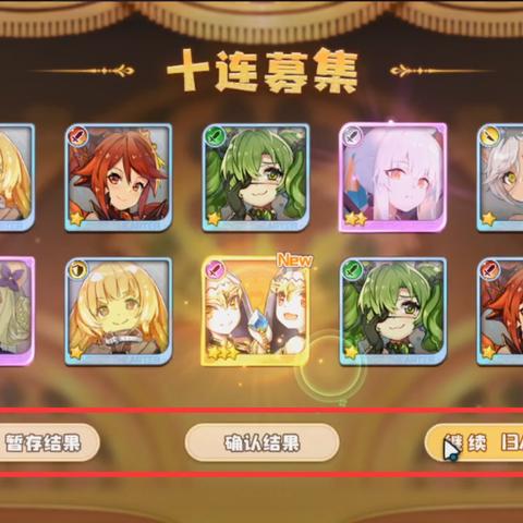 四叶草剧场抽卡技巧揭秘：独家最佳策略助你高效抽卡