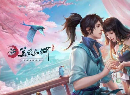 新笑傲江湖手游桃花劫触发攻略，揭秘少室山奇遇任务高效玩法