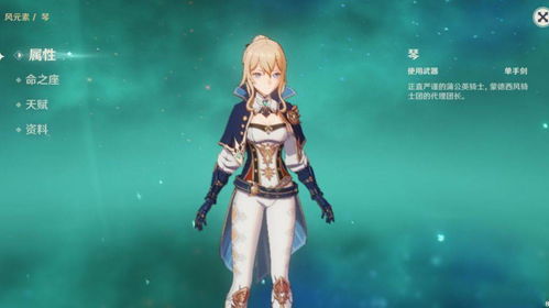 四叶草剧场水烛角色属性深度解析，立绘图鉴大揭秘！