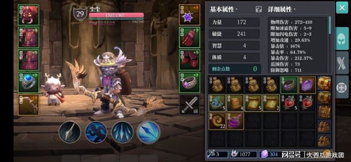 深渊探险必备！揭秘大灵王女舞枪职业攻略与独特优势