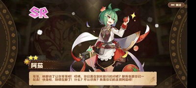 四叶草剧场拉姆比特属性解析：独家立绘图鉴深度揭秘