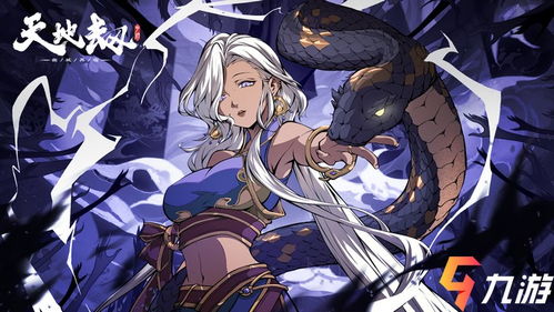 韩无砂技能解析：幽城再临天地劫攻略，高效提升战斗力秘籍