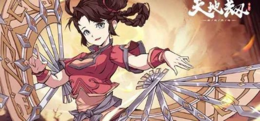 天地劫幽城再临朱缳技能解析：高效升级攻略秘籍大公开