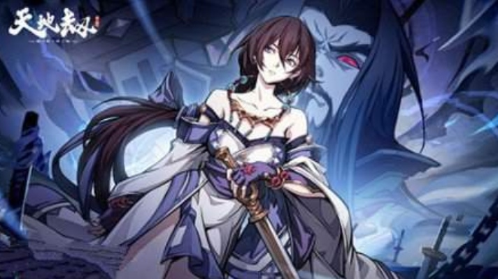 天地劫幽城再临郸阴角色技能攻略，解锁最强阵容秘籍！