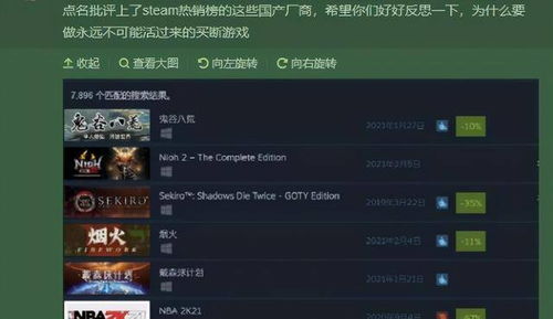 牌组构建游戏下载热门榜：盘点十大经典牌局，解锁策略新境界