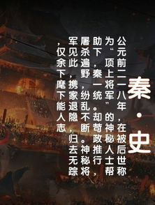 战国策略巅峰对决，韩策智慧争霸战即将开启